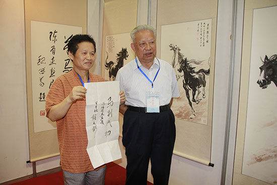 第一届政协重庆市主席张文彬题字贺陈有杰《百马 图》书画展