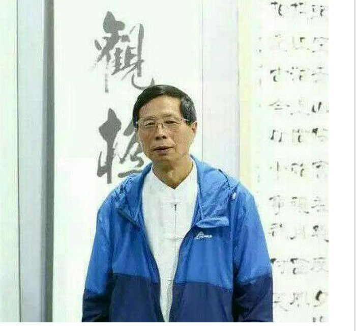 书法家杨宝玉