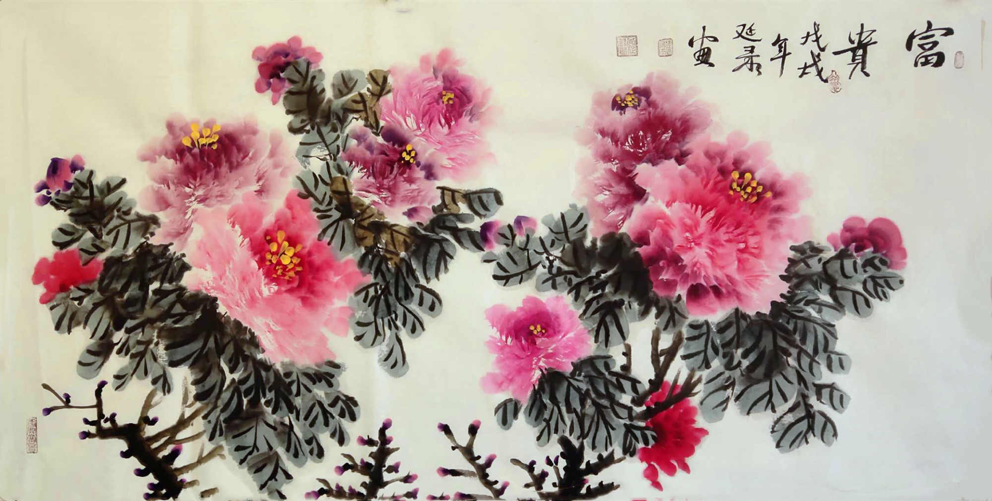 当代著名牡丹画家李延录庆建国70周年