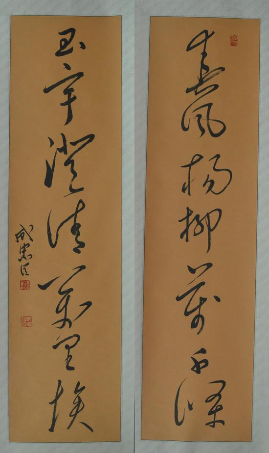 成忠臣作品