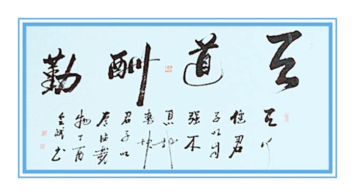 四圣全国书画大赛金奖,并授予当代杰出艺术家和中国红色书法家称号等