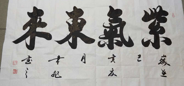 国礼艺术家-方幸非