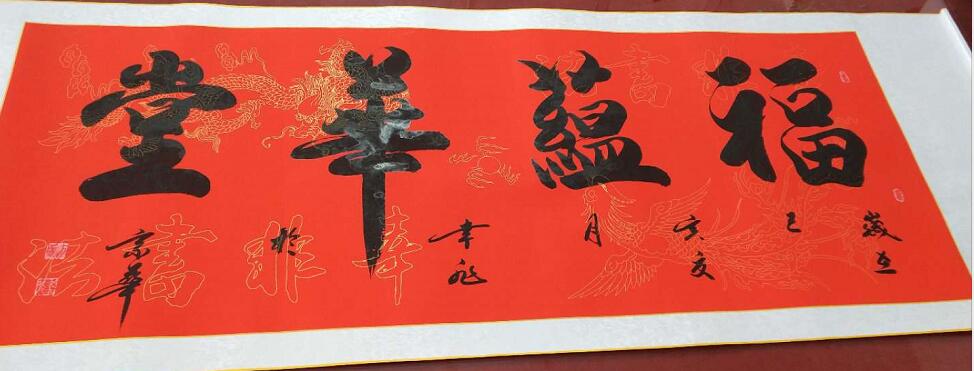 国礼艺术家-方幸非