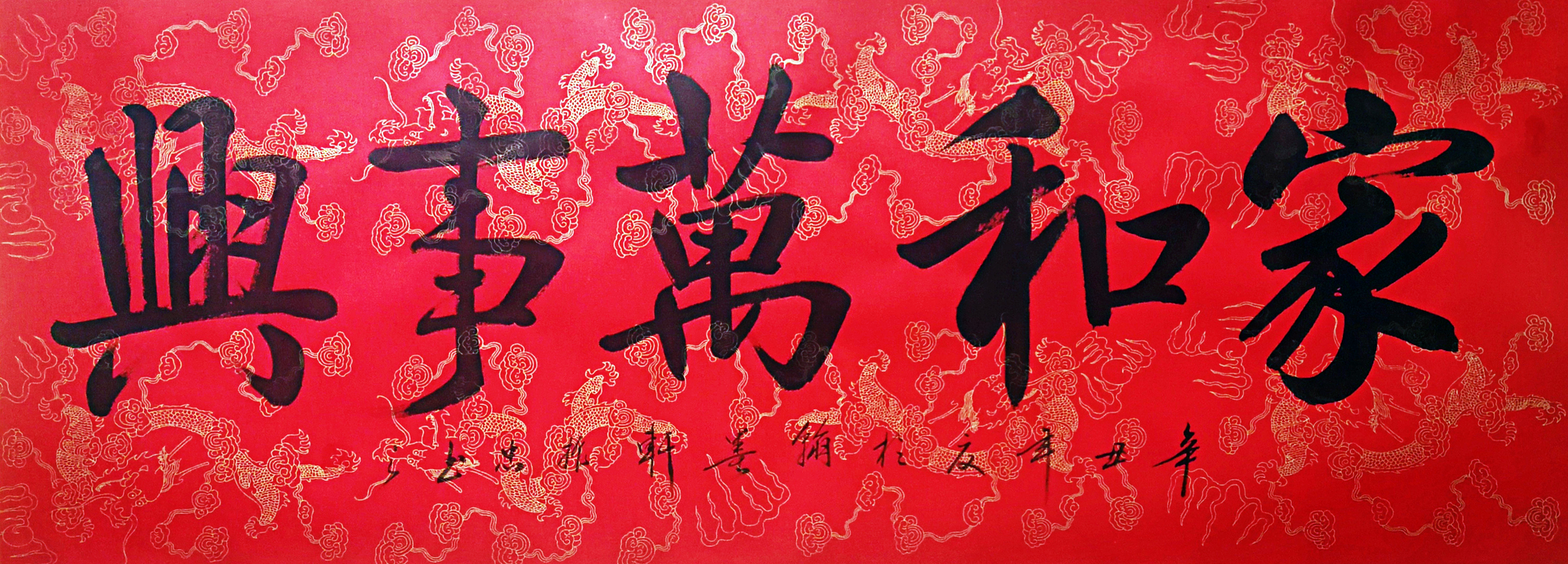 国礼艺术家--冯振忠_国礼艺术家网(唯一官网)
