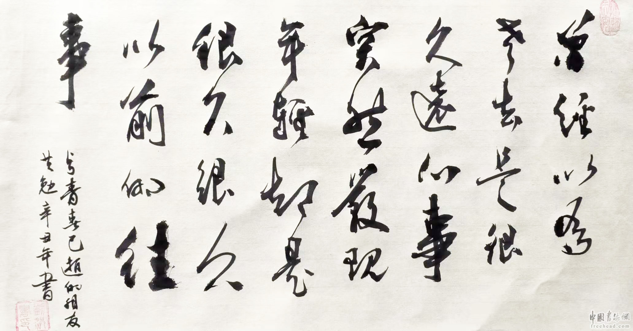 艺术家刘洪