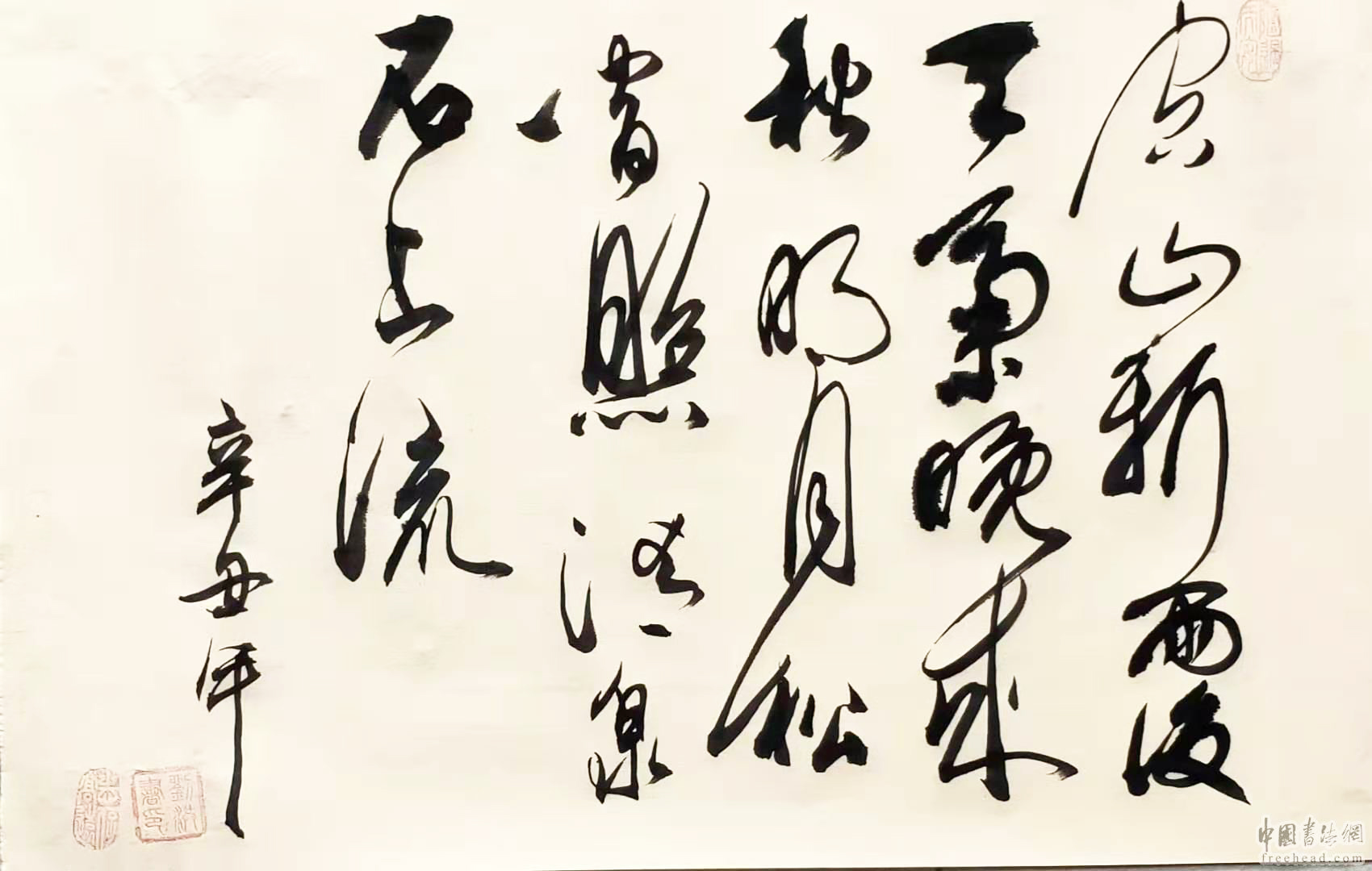 艺术家刘洪