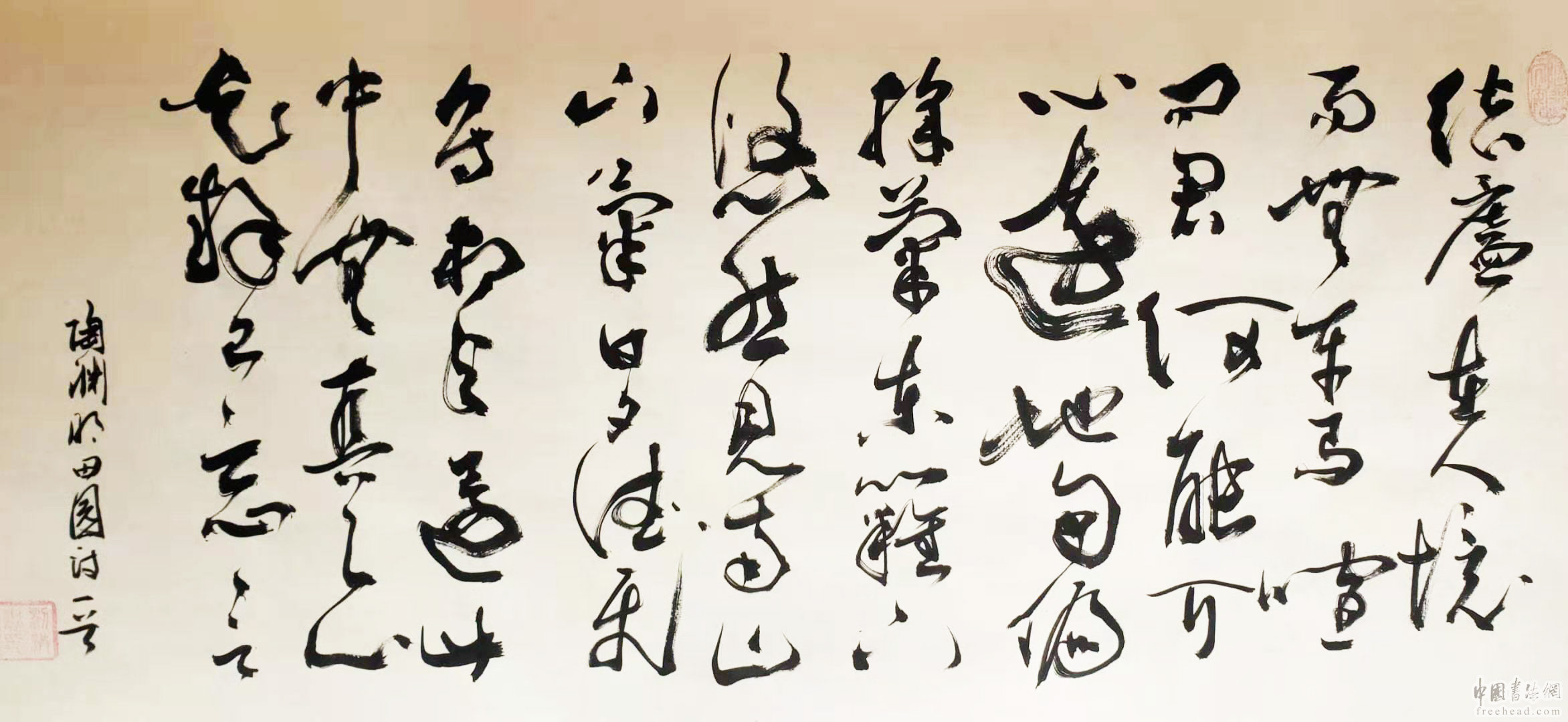 艺术家刘洪